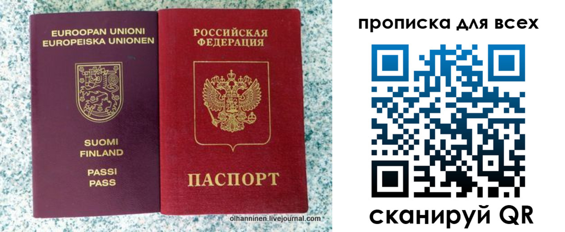 прописка в квартире в Красноуральске